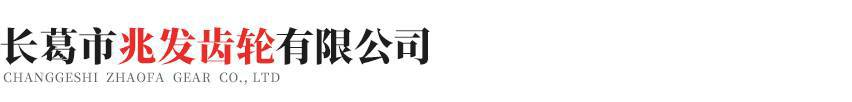 贵阳兴旺冷链物流有限公司