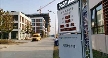 苏州轨道交通出现华体会-中国一站式华体会体育服务官网身影